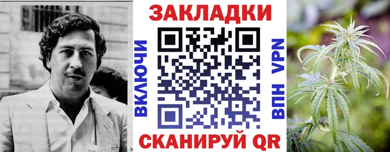 Виды наркоты Крымск Марихуана  Амфетамин  КОКАИН  ГАШ  Мефедрон 
