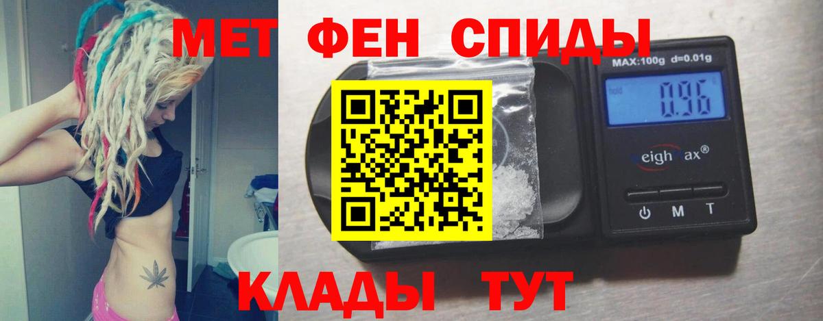Amphetamine Розовый Крымск