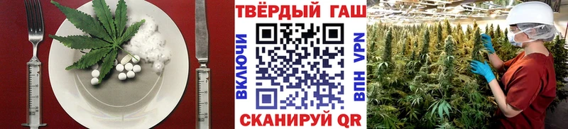 закладка  Крымск  Cannafood конопля 