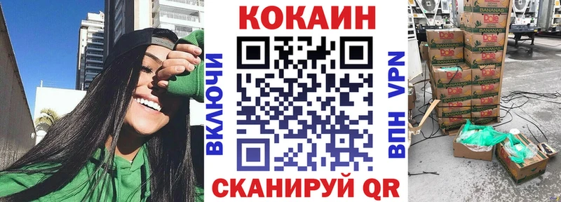 COCAIN Боливия Крымск