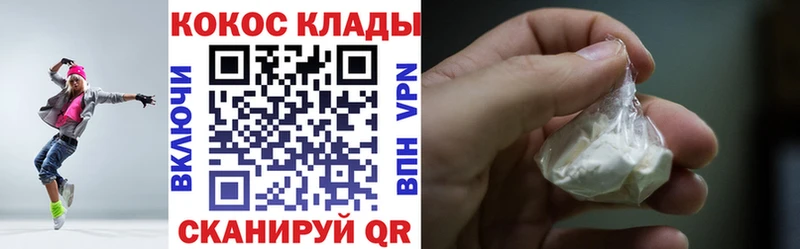гидра зеркало  Крымск  Кокаин Колумбийский 