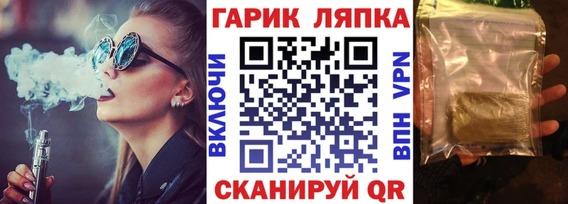 ГАШИШ гарик  что такое наркотик  OMG вход  Крымск 