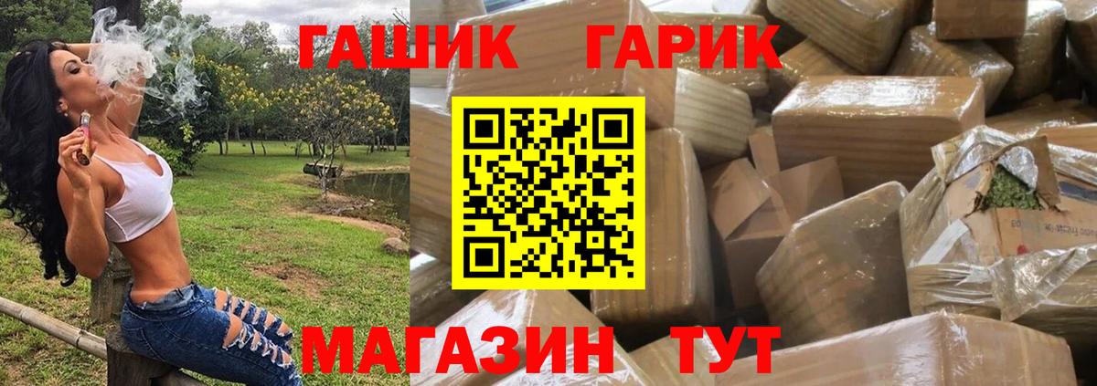 ГАШИШ AMNESIA HAZE Крымск