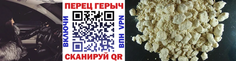 ГЕРОИН афганец наркотики Крымск