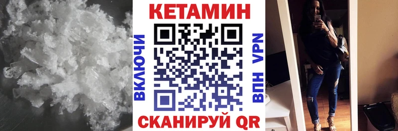 Кетамин ketamine  закладка  shop наркотические препараты  Крымск 
