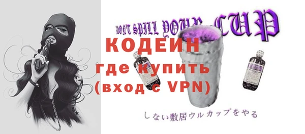 гашишное масло Покров