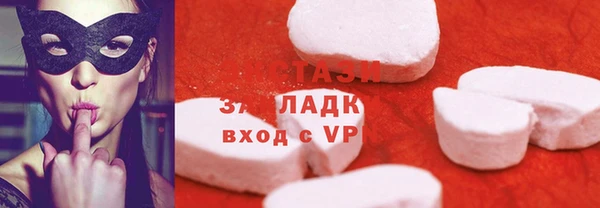 наркотики Алзамай