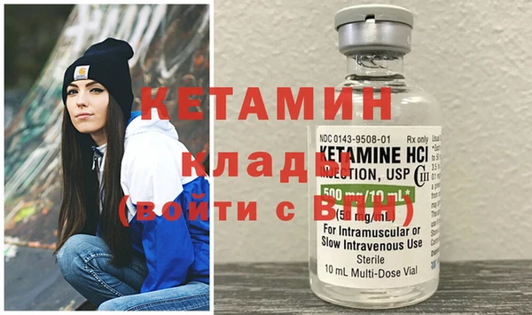 меф VHQ Покровск