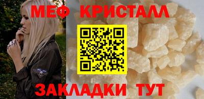 соль ск Волжский