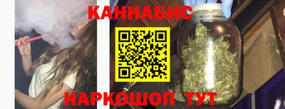 бутик Бузулук