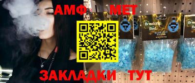 бутик Бузулук