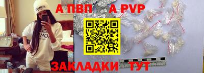 соль ск Волжский