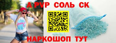 гашиш Волжск
