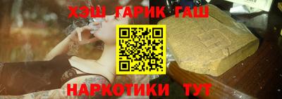 гашиш Волжск