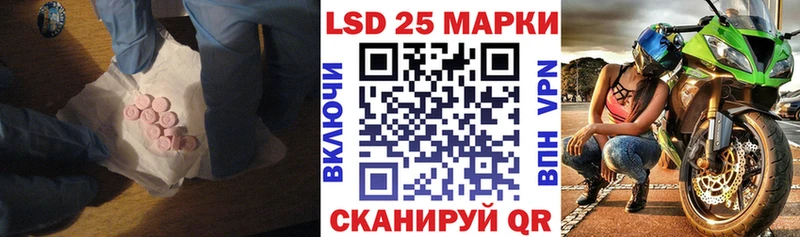 ЛСД экстази ecstasy  Крымск 
