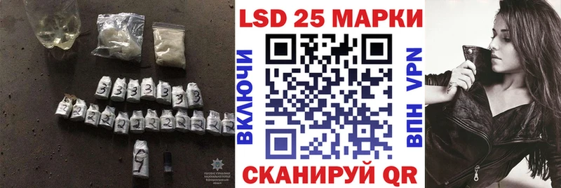 Лсд 25 экстази кислота Крымск