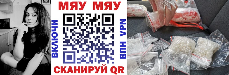 где купить наркоту  Крымск  Мефедрон 4 MMC 