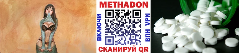 Метадон белоснежный  как найти наркотики  блэк спрут ссылка  Крымск 