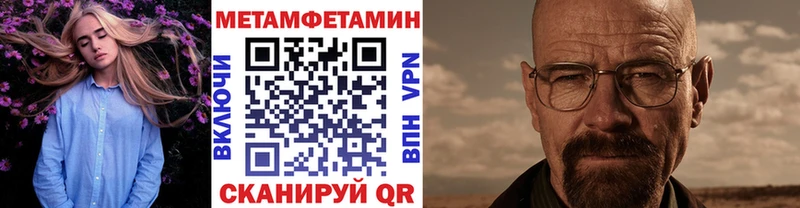 omg как войти  Крымск  Первитин Декстрометамфетамин 99.9% 