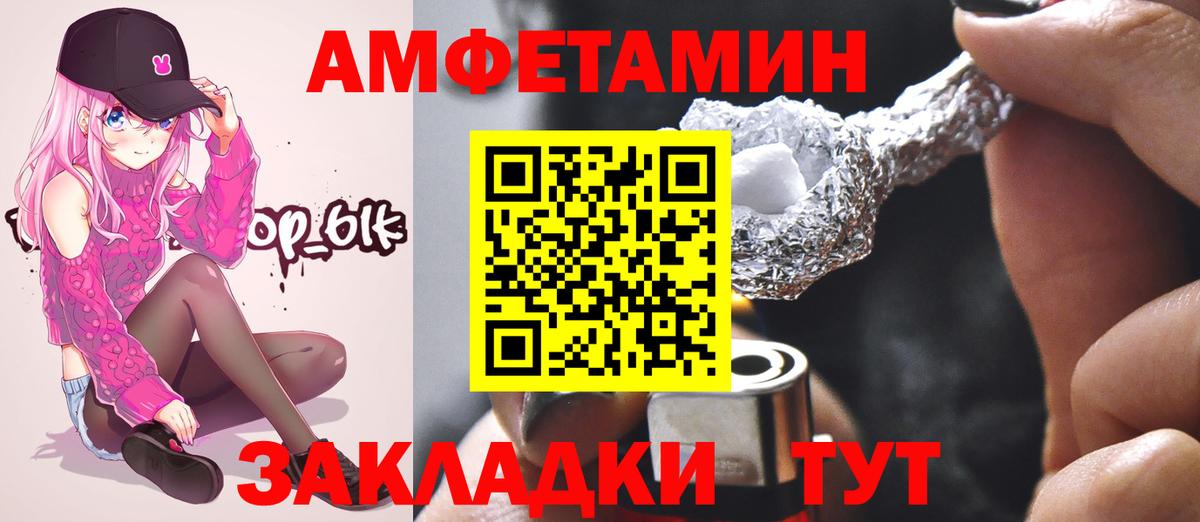 Крымск  Первитин винт  Первитин винт  Вход с VPN 