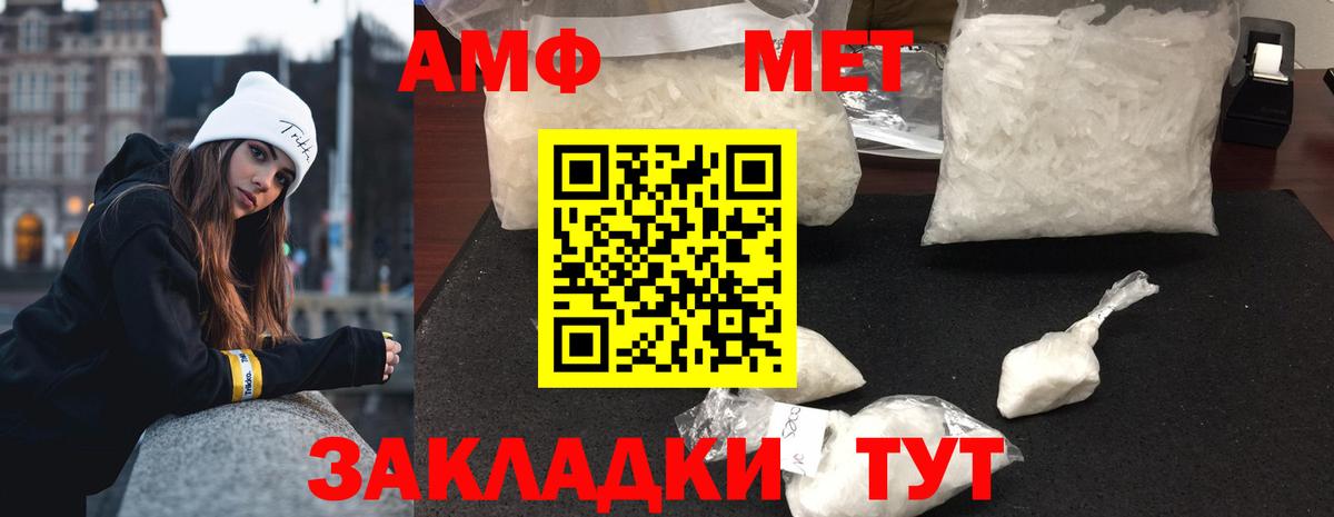 Крымск  Вход с VPN  МАРИХУАНА  Экстази  Мефедрон кристаллы  ГАШИШ  Кетамин 