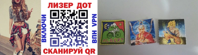 Марки N-bome 1,5мг  хочу наркоту  Крымск 