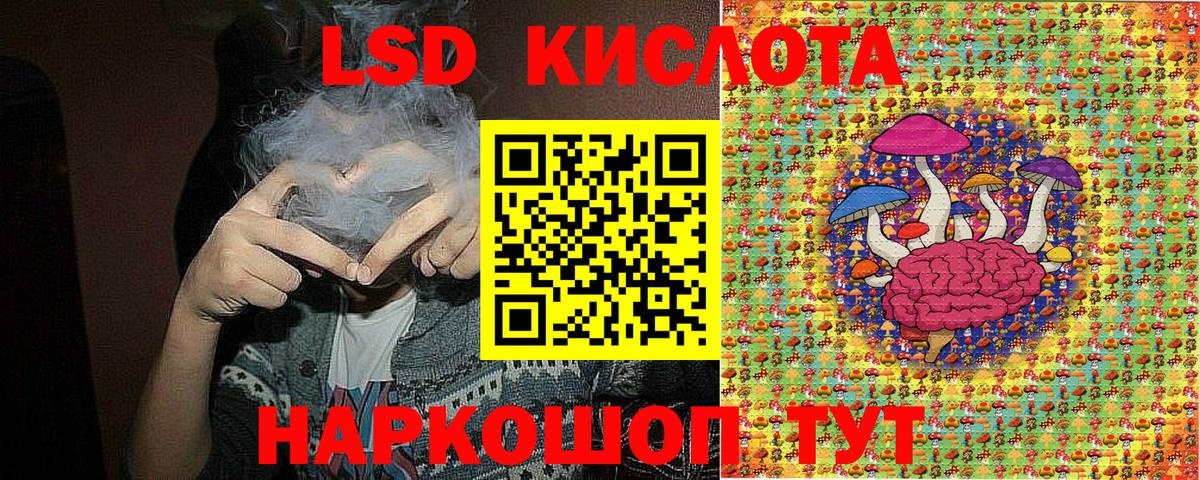 Марки N-bome  Марки 25I-NBOMe 1500мкг  Вход с VPN  Крымск 