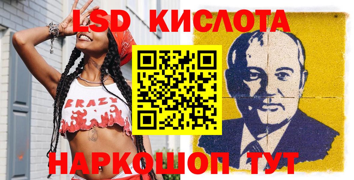 Марки N-bome 1500мкг Крымск