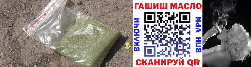 kraken Крымск ТГК THC oil