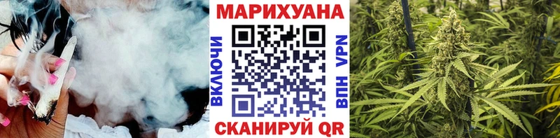наркотики  blacksprut зеркало  Бошки Шишки тримм  Крымск 