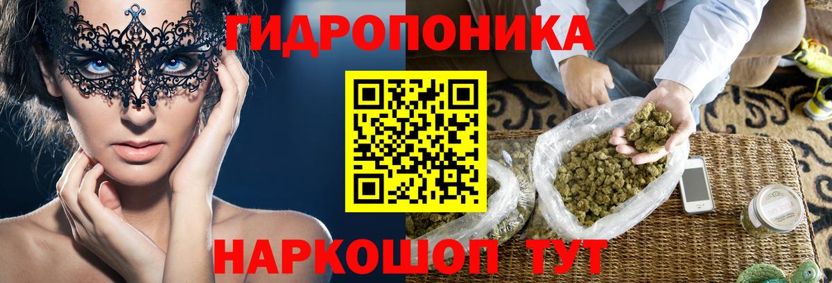 МАРИХУАНА Bruce Banner  МАРИХУАНА VHQ  Канабис LSD WEED  Крымск  Конопля план  Вход с VPN 